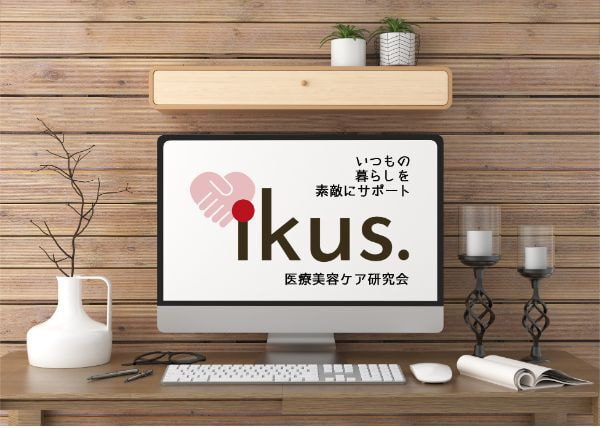 ikus医療用美容ケア研究会